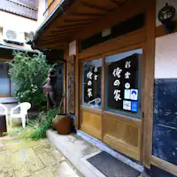 ภายนอก◇ "บ้านของฉัน" ที่ตั้งอยู่ในตรอกเงียบสงบ