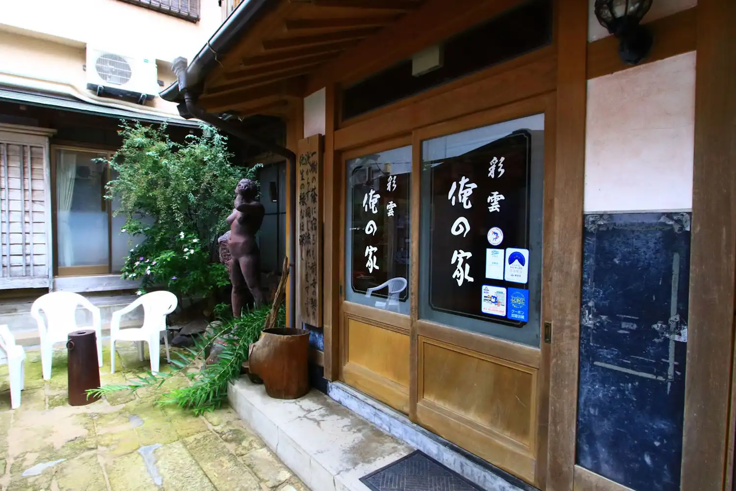 施設画像