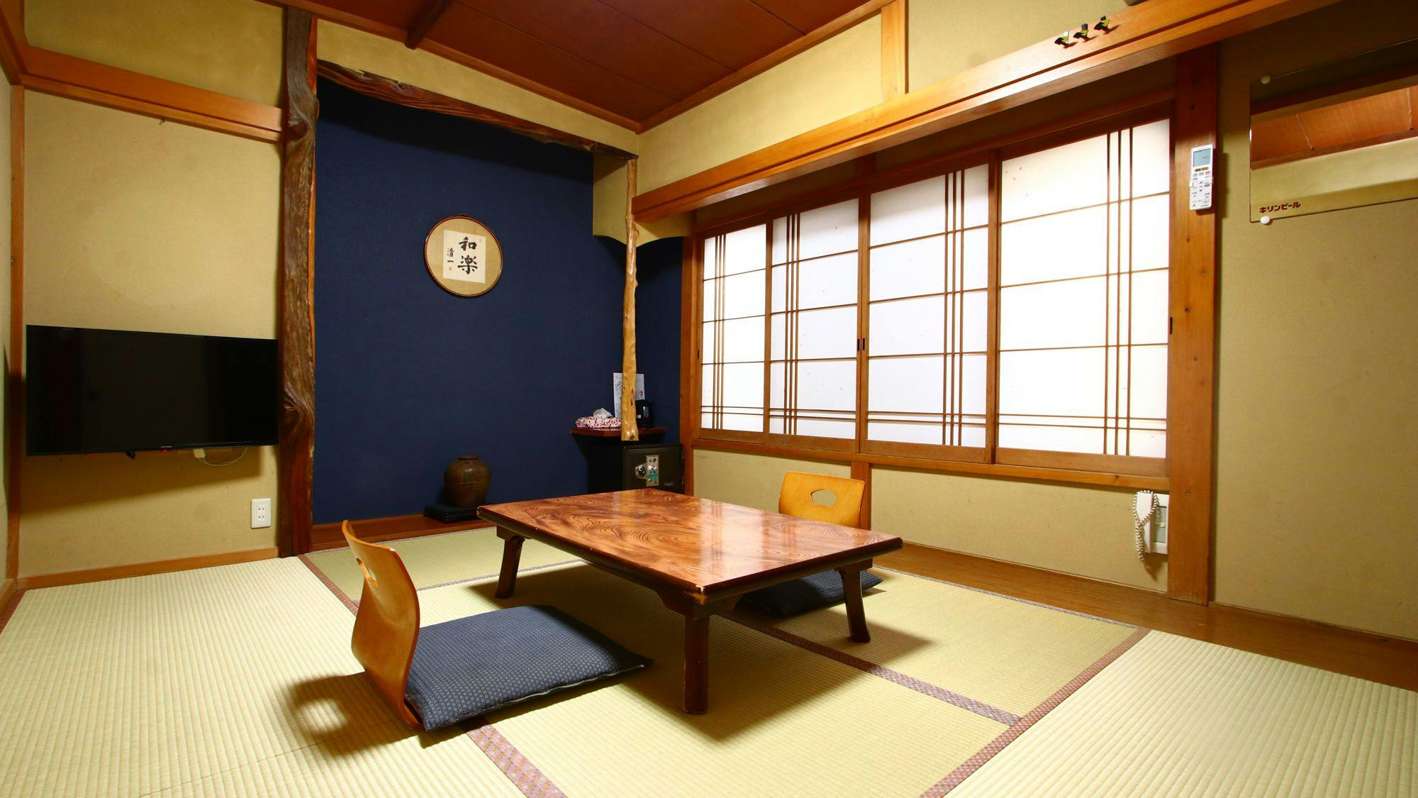 Saiun My Home
