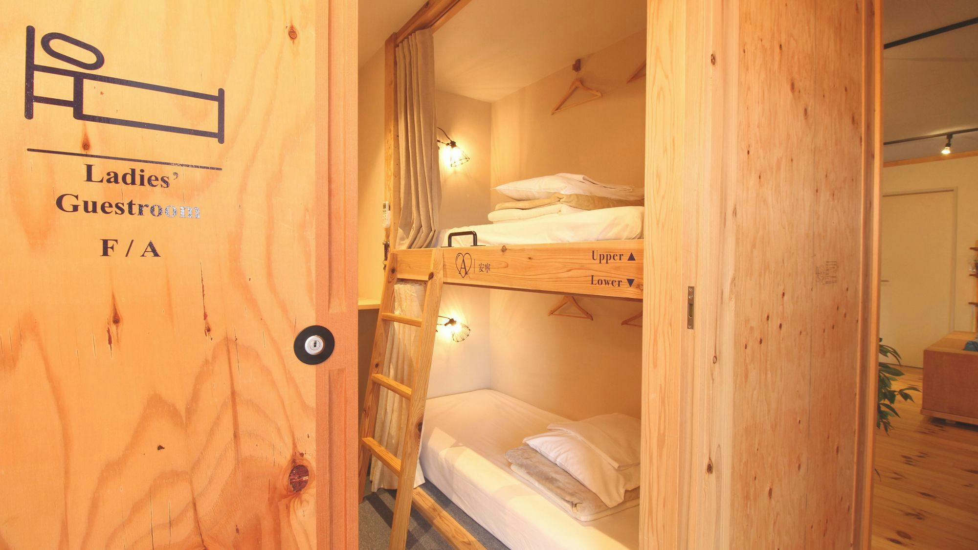 Cocolito Daikonshima The Guesthouse