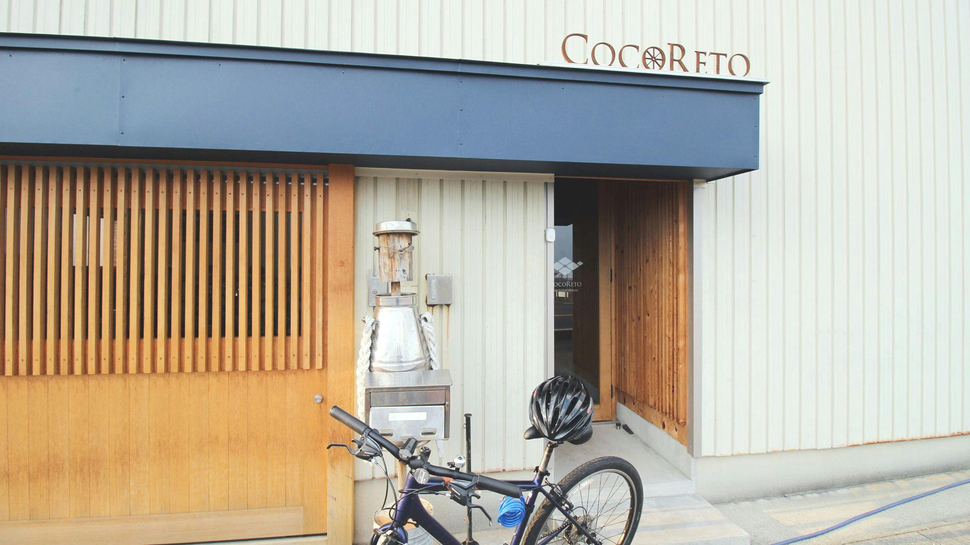 Cocolito Daikonshima The Guesthouse