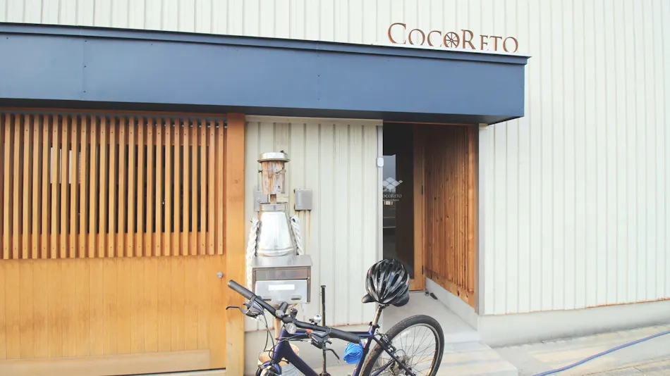 Cocolito Daikonshima The Guesthouse