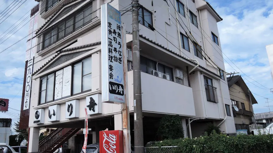 Hotel Irifune