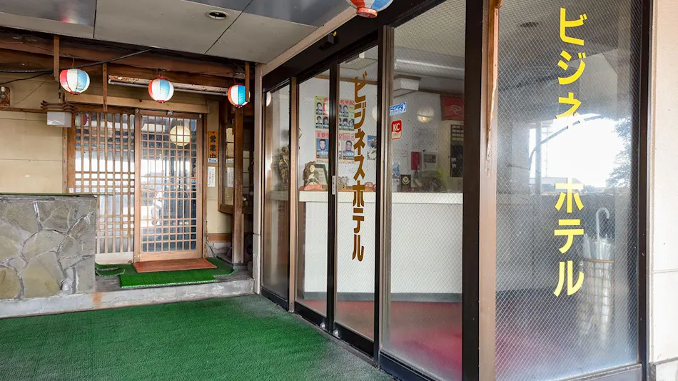 Hotel Irifune