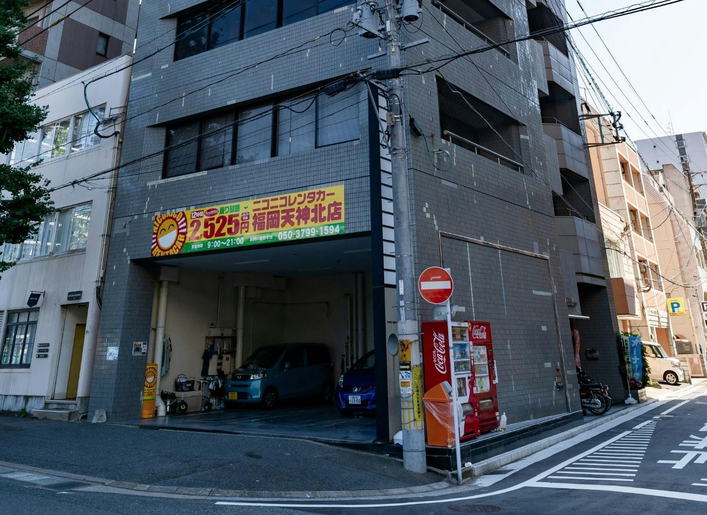 施設画像