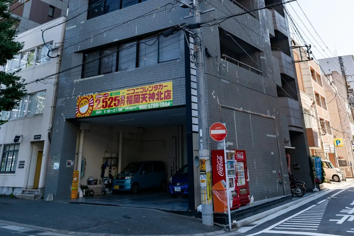 施設画像