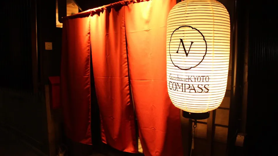 Guesthouse KYOTO COMPASS
