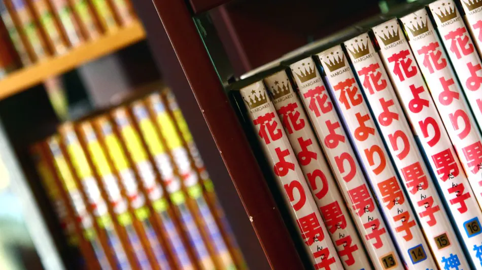 澤金