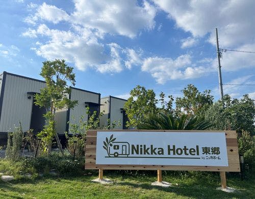 施設　日中