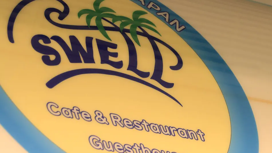 SWELL Guesthouse & Cafe