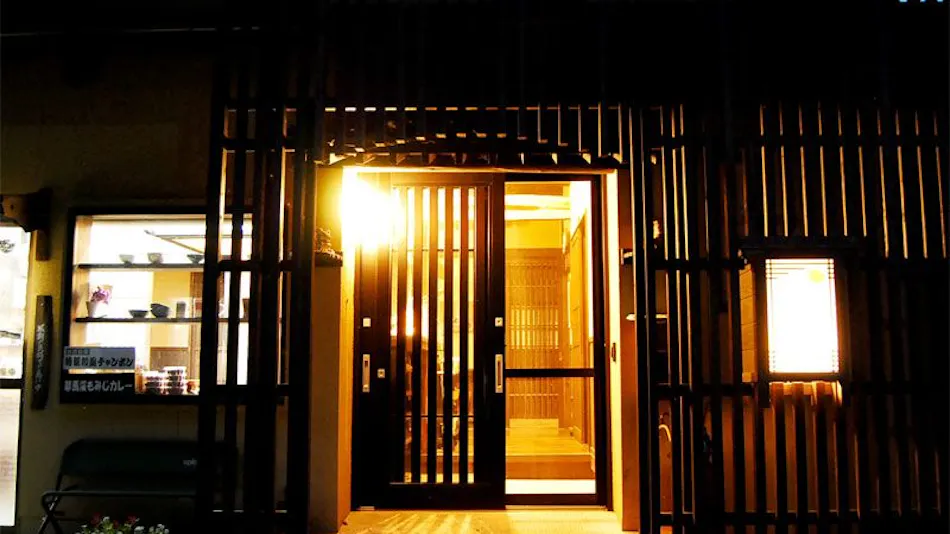 Orito Onsen - Small Accommodation Tsuki no Hotaru