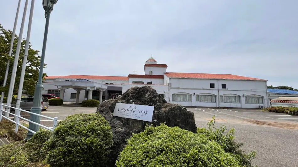 Hotel Lakeside Tsukuba