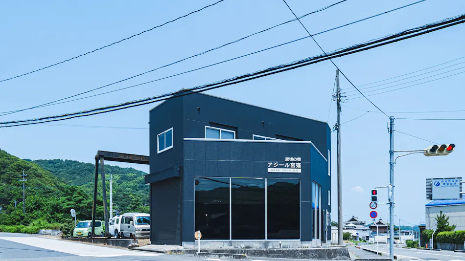 Ajiru Miyakubo