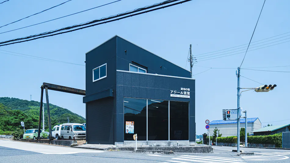 Ajiru Miyakubo