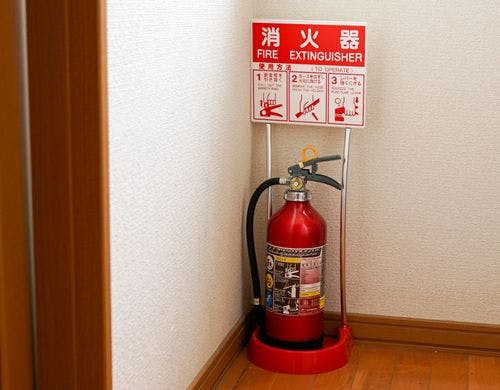 【消火器】
