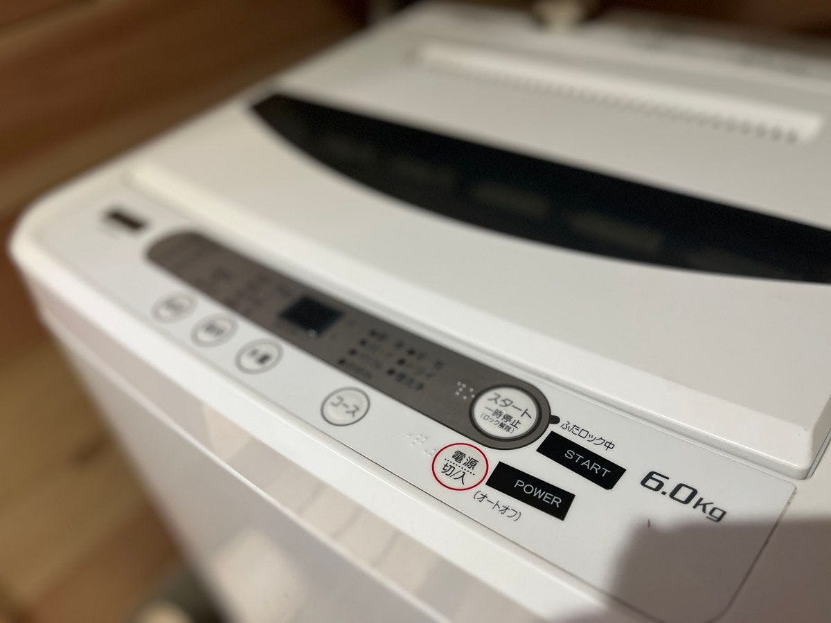 Facility: Changing Room: Washer/Dryer