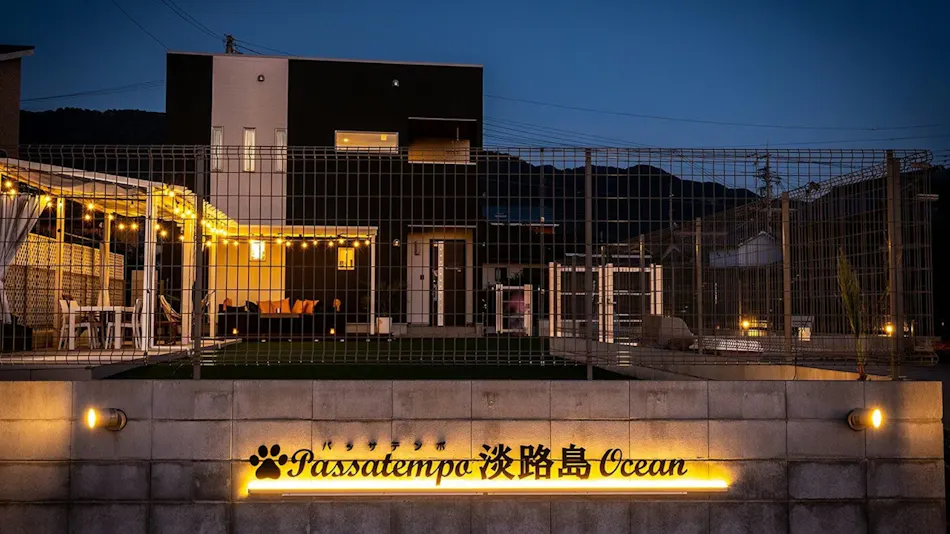 Passatempo Awajishima OCEAN