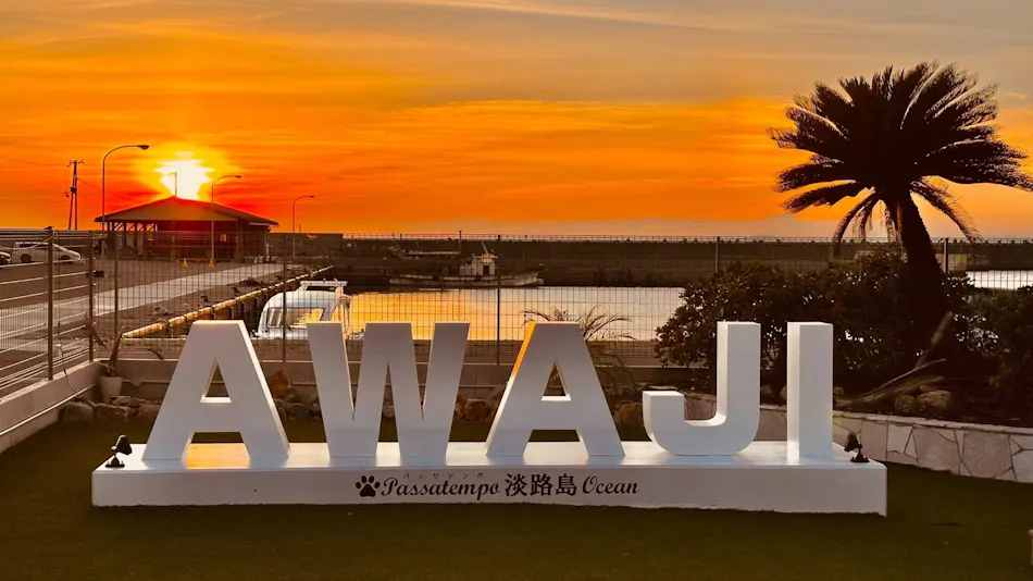 Passatempo Awajishima OCEAN