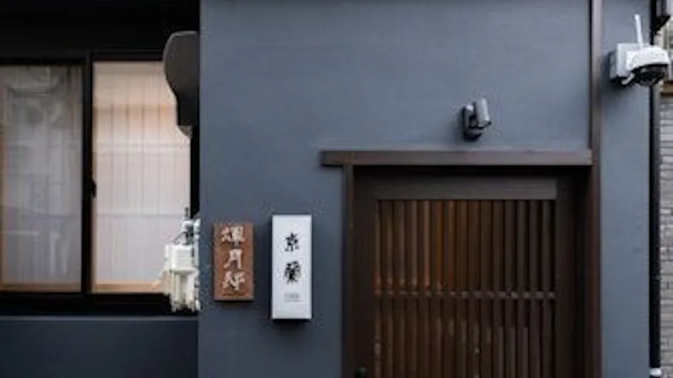 Kyoran - Kigetsutei