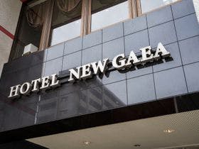 ホテルニューガイア宇部