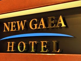 ホテルニューガイア宇部