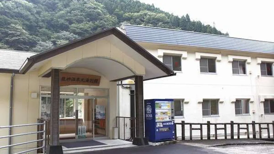 Ryujin Onsen Motoyu Annex