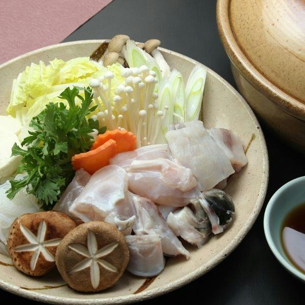 Ryokan Yamato