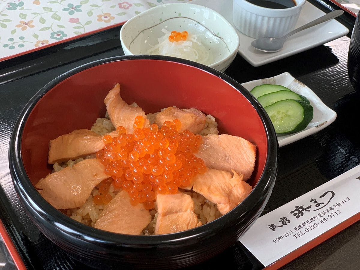 Hamamatsu Guesthouse