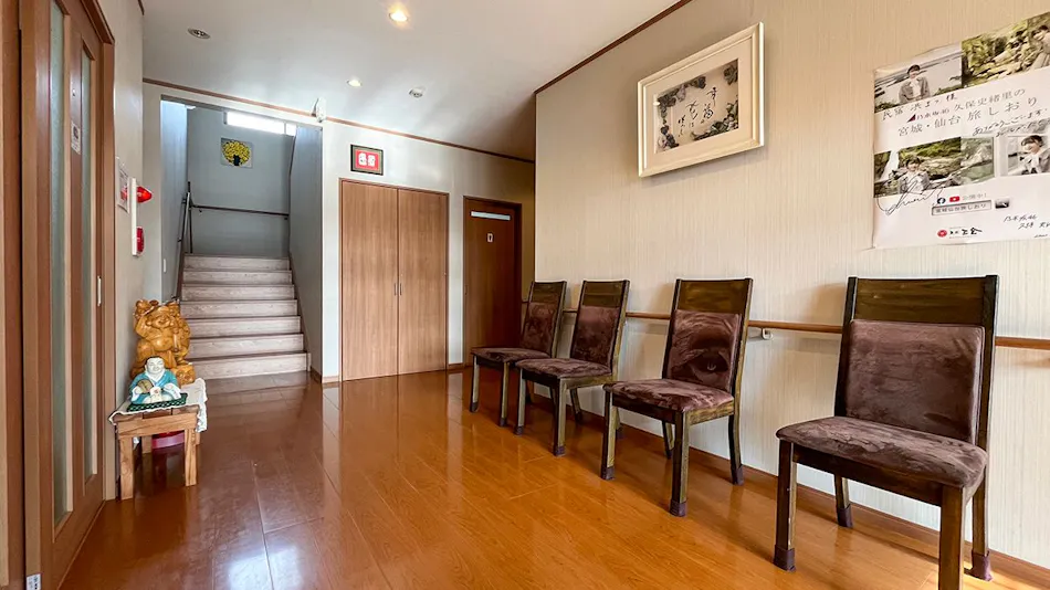 Hamamatsu Guesthouse