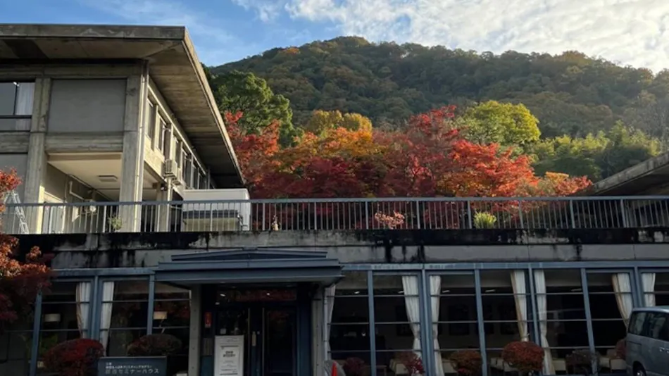 Kansai Seminar House