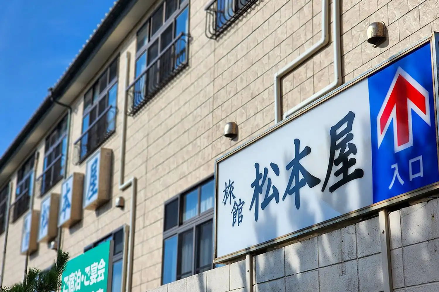 施設画像