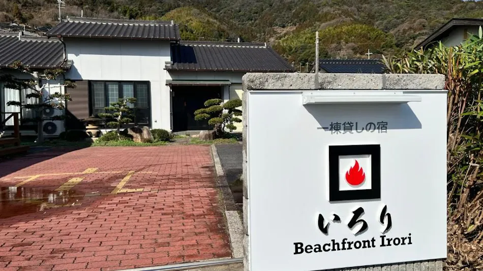 Beachfront Irori