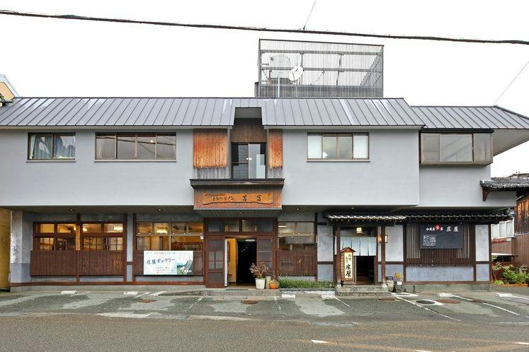Travel Inn Yoshitomi