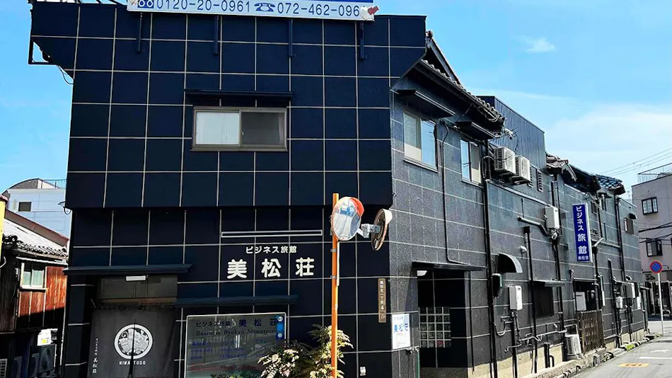 Business Ryokan Mimatsuso