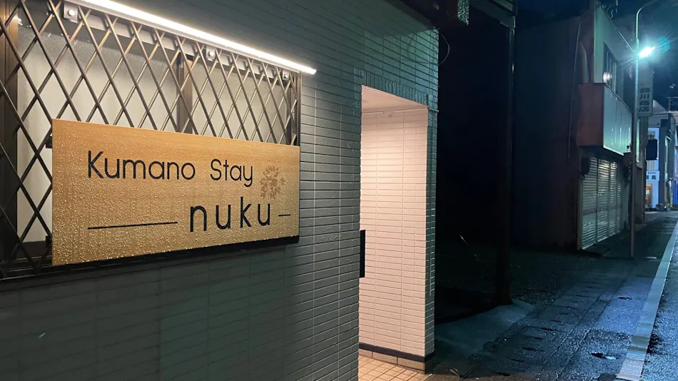Kumano Stay Nuku