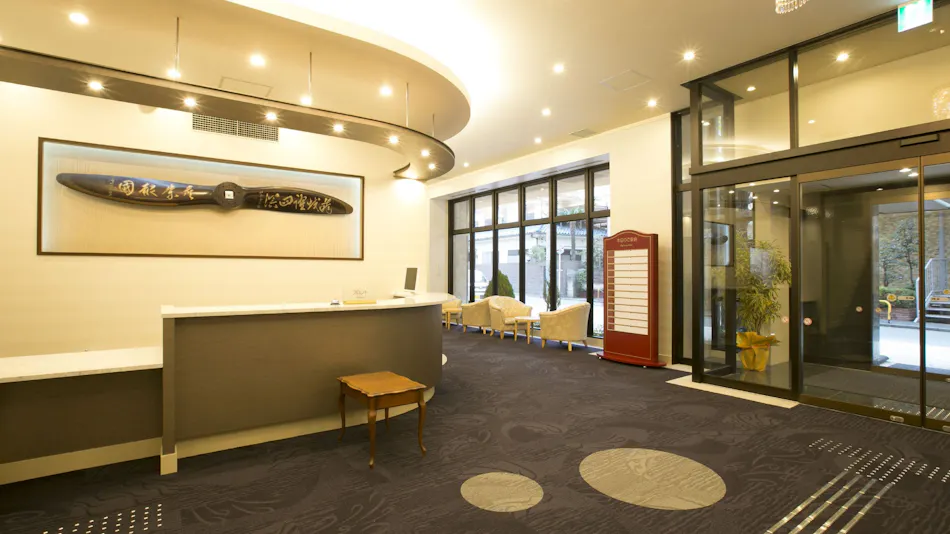 Hotel Seiyoken