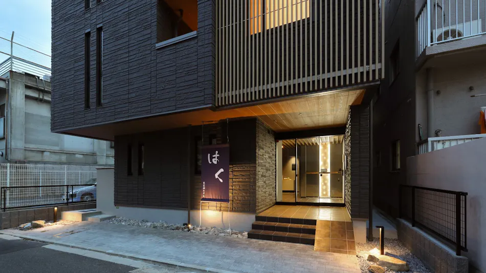 Haku HIROSHIMA Station Hotel