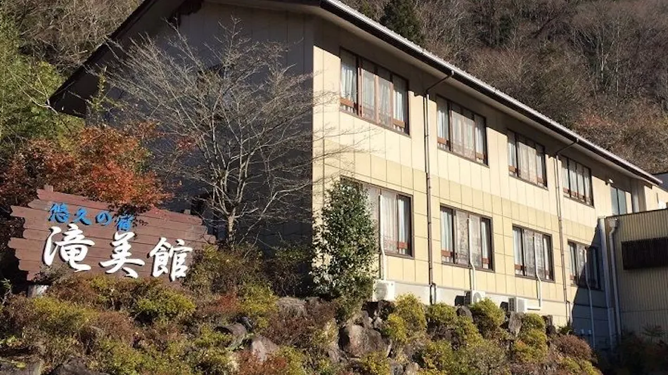 Yukyu no Yado Takimikan