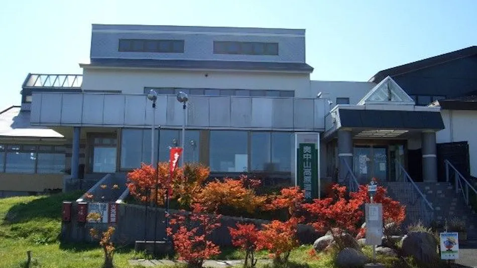 Hotel Okunakayama Kogen