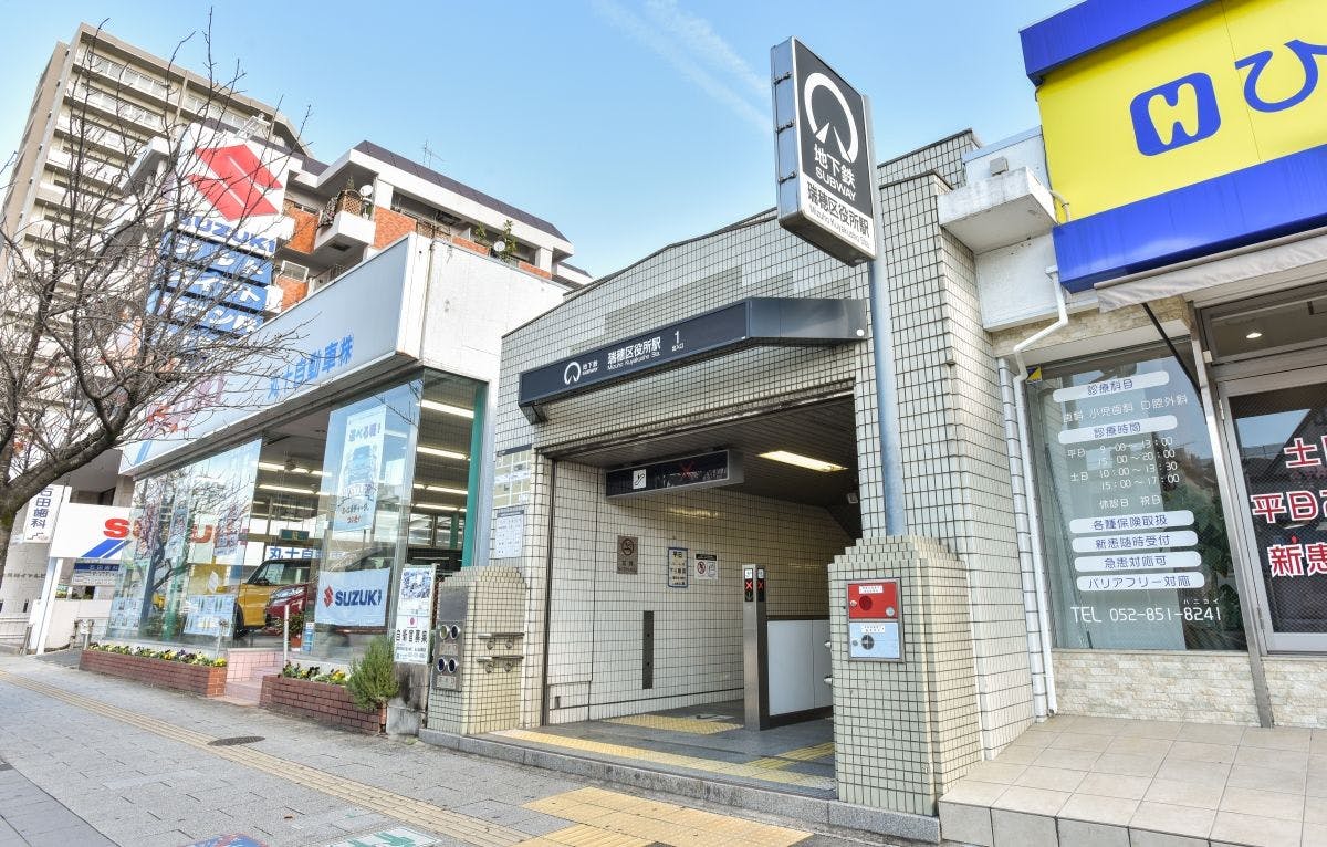*【Subway Mizuho Kuyakusho Station】