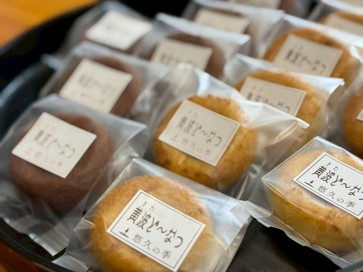 Kiwado Onsen Retreat Yukyunotoki