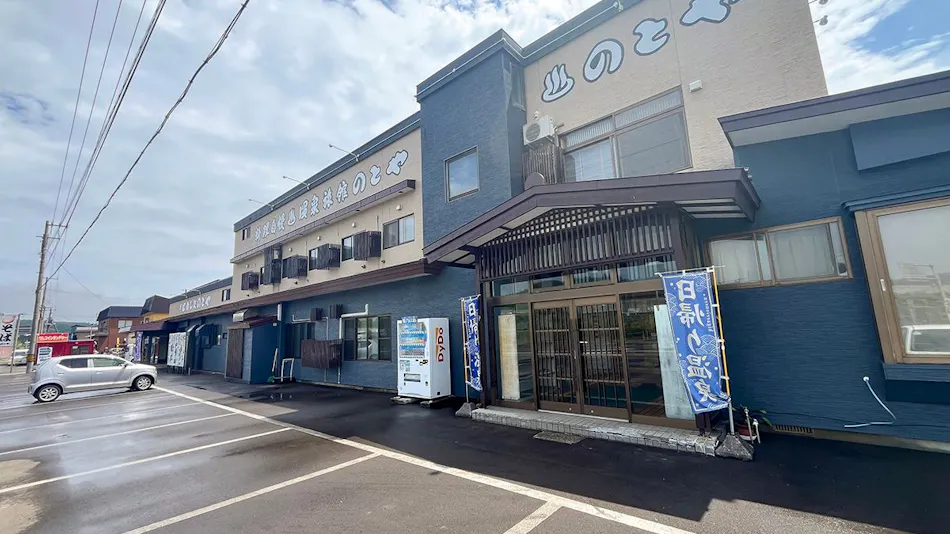 Kikonai View Onsen Notoya