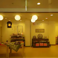 *【大堂】