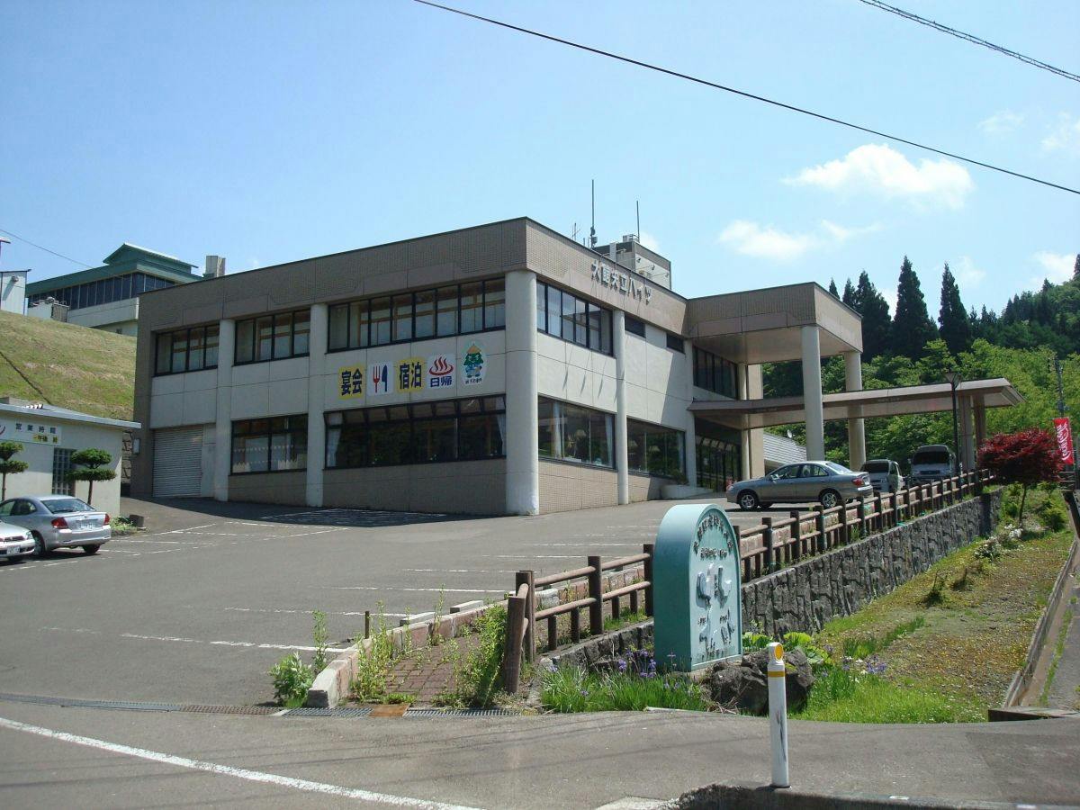Odate Yatate Heights
