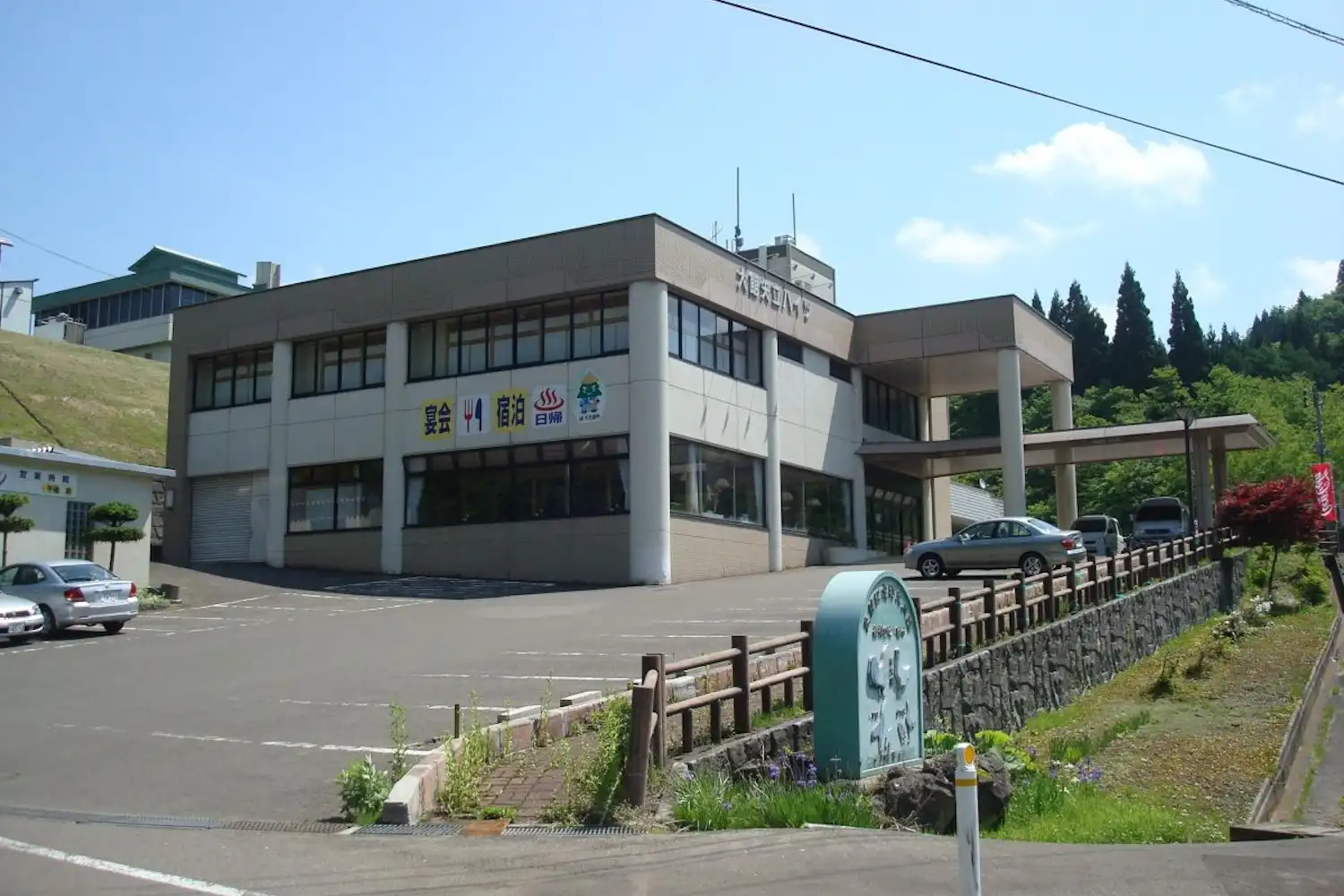 施設画像