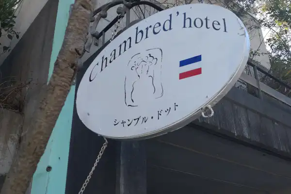施設画像