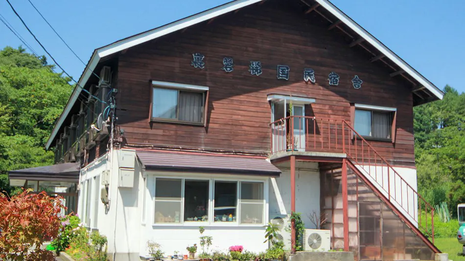 Urabandai National Accommodation