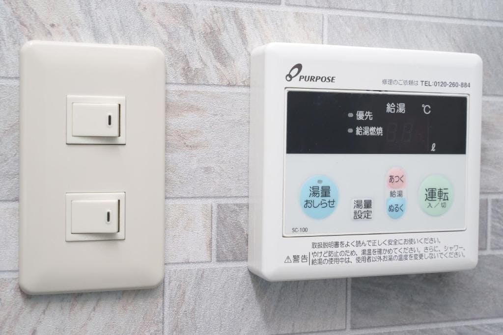 Airstar Fukuoka Airport