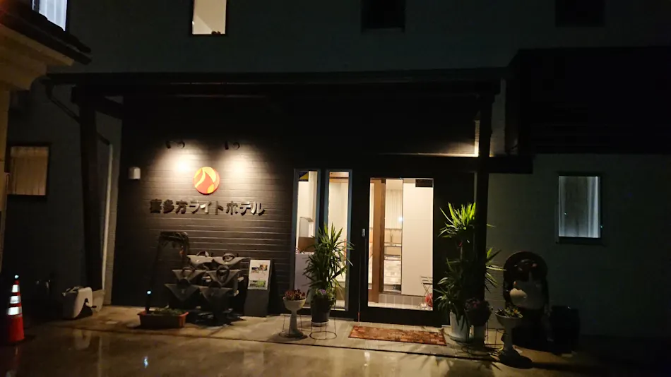 Kitakata Light Hotel