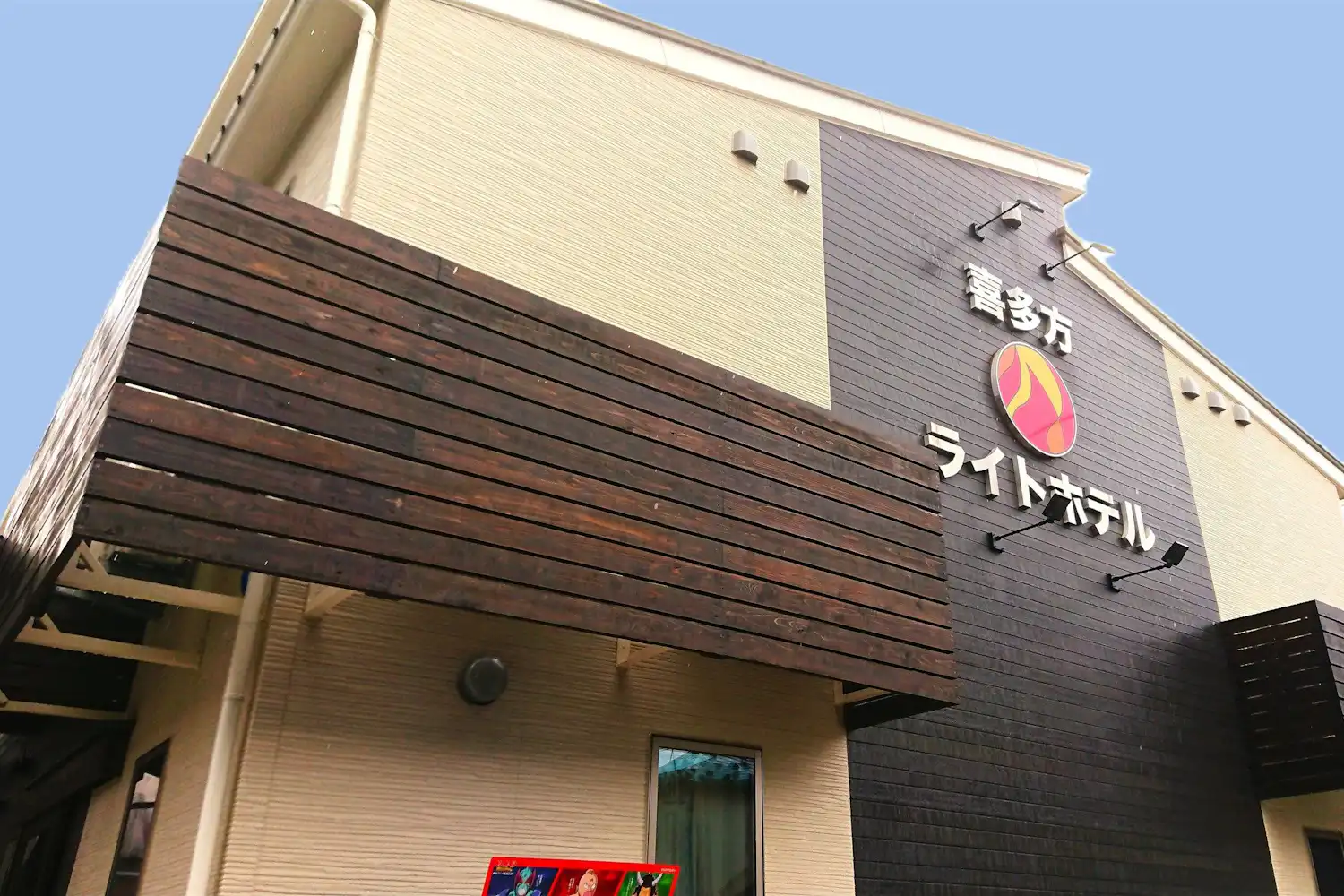 施設画像